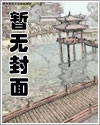 我要私藏月亮
